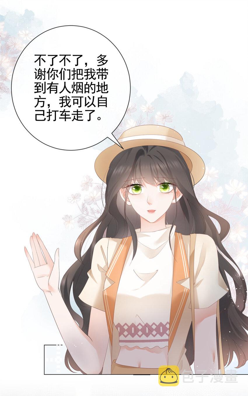 006 特别的女人11