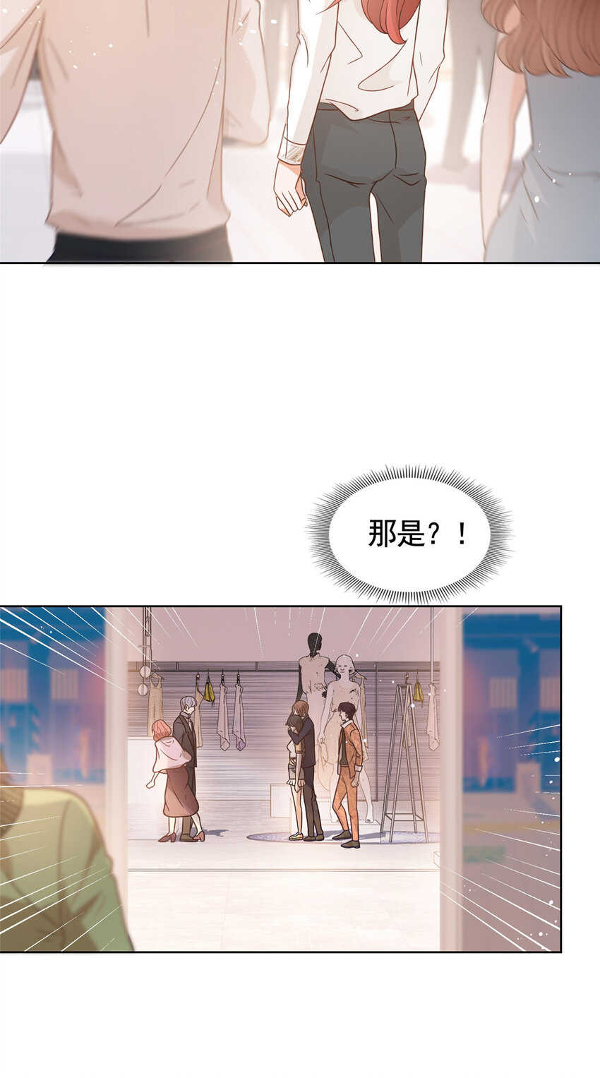 096 艾玛这什么女人13
