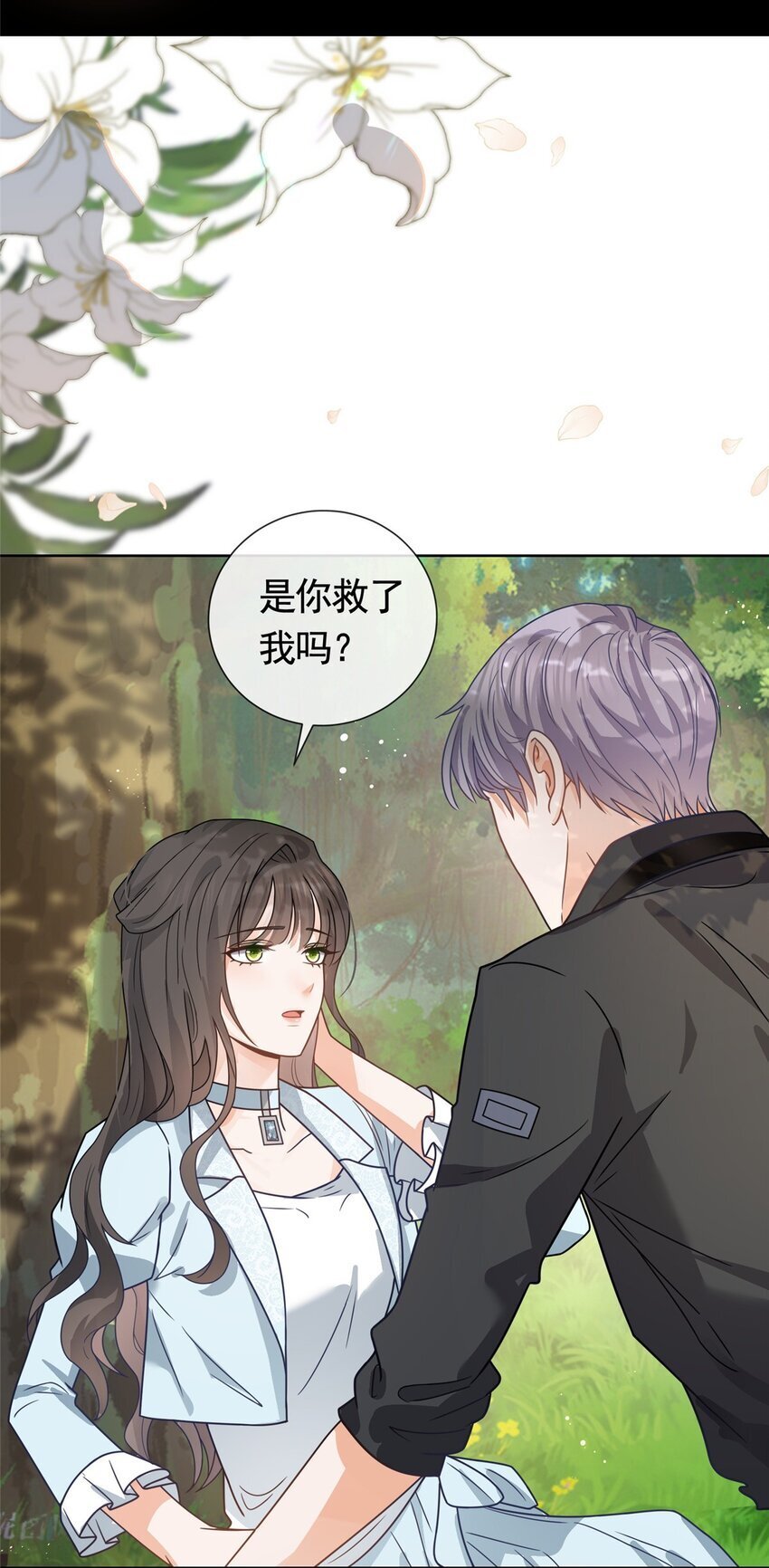 124 墨笙成为陌生人9