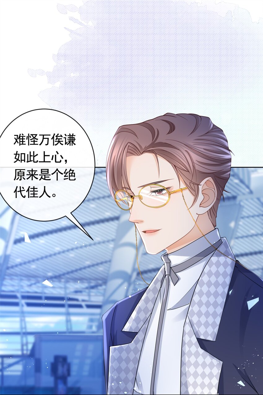 031危险的轩辕恒9