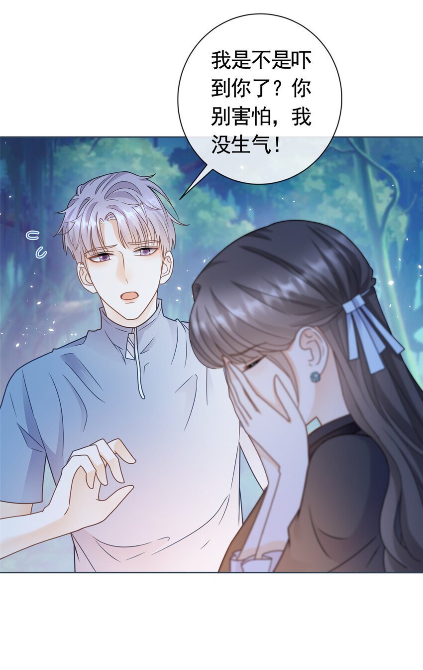 129 降头术的墨家8