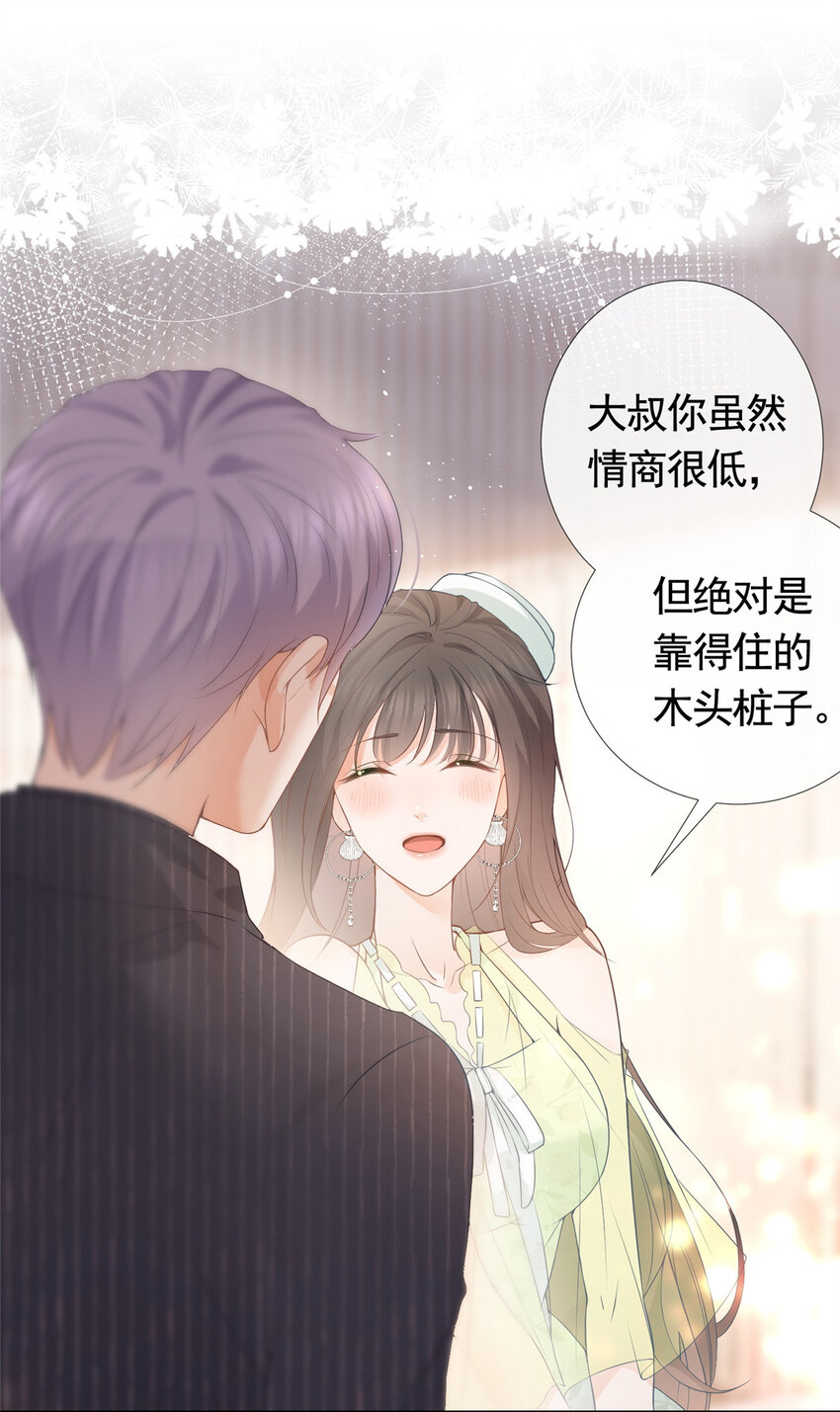 075 魅惑力的应用6