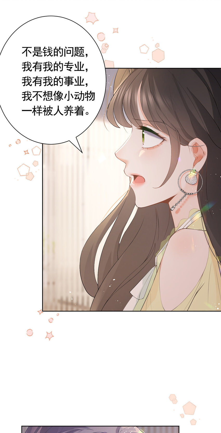 074 来自学霸的鄙视5