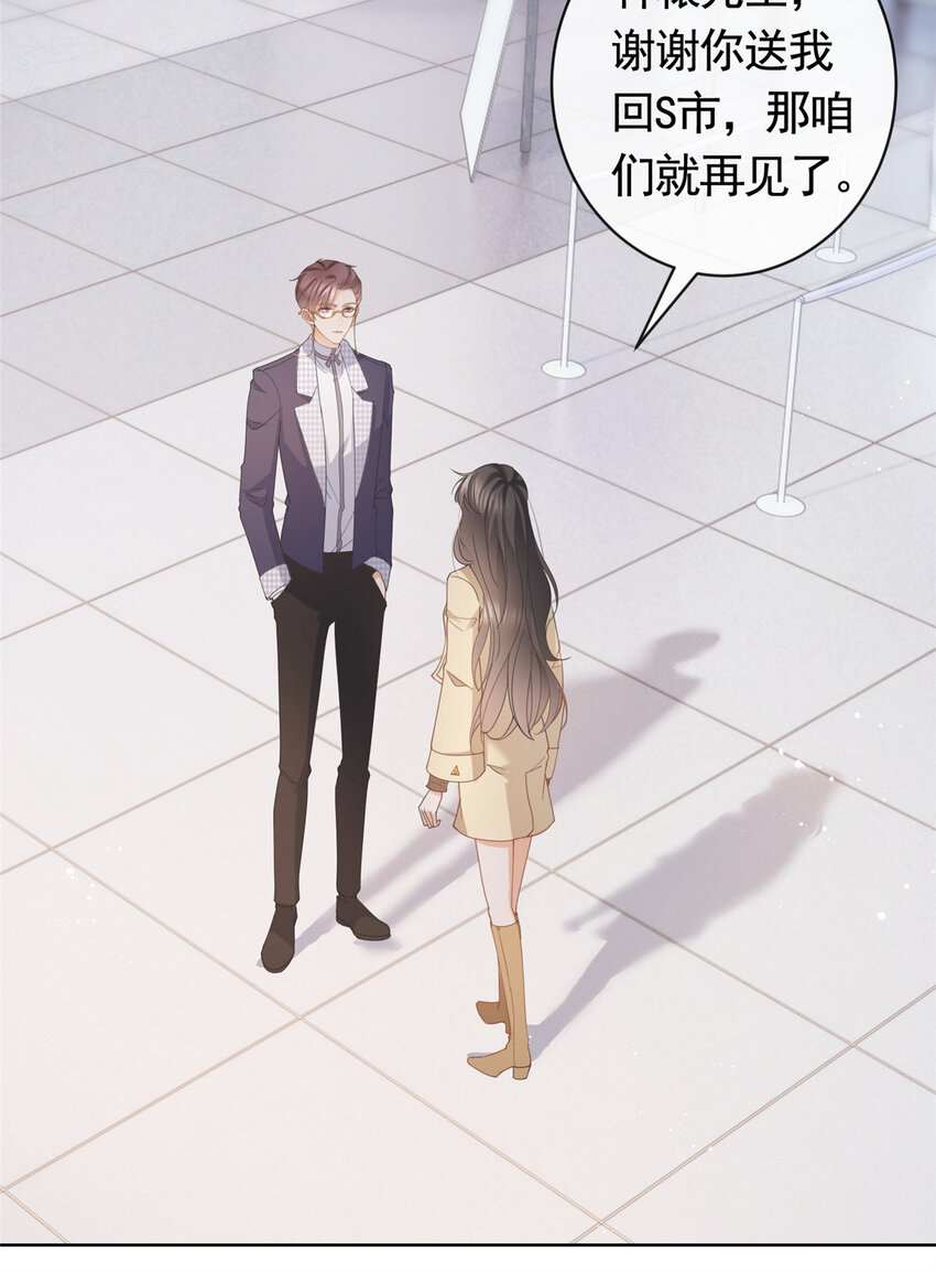 032 给我十秒钟3