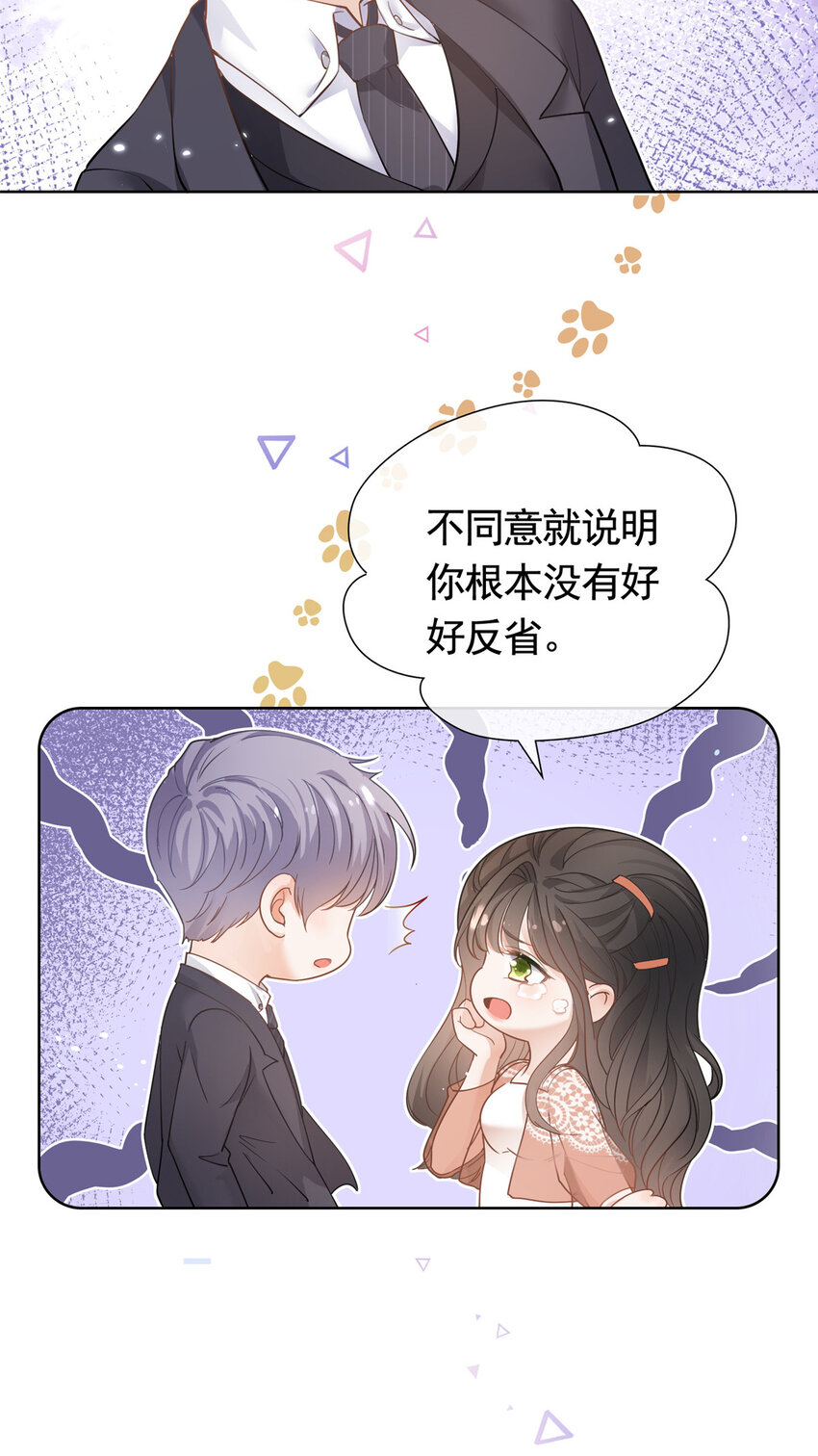 054 世界第一的杀手12