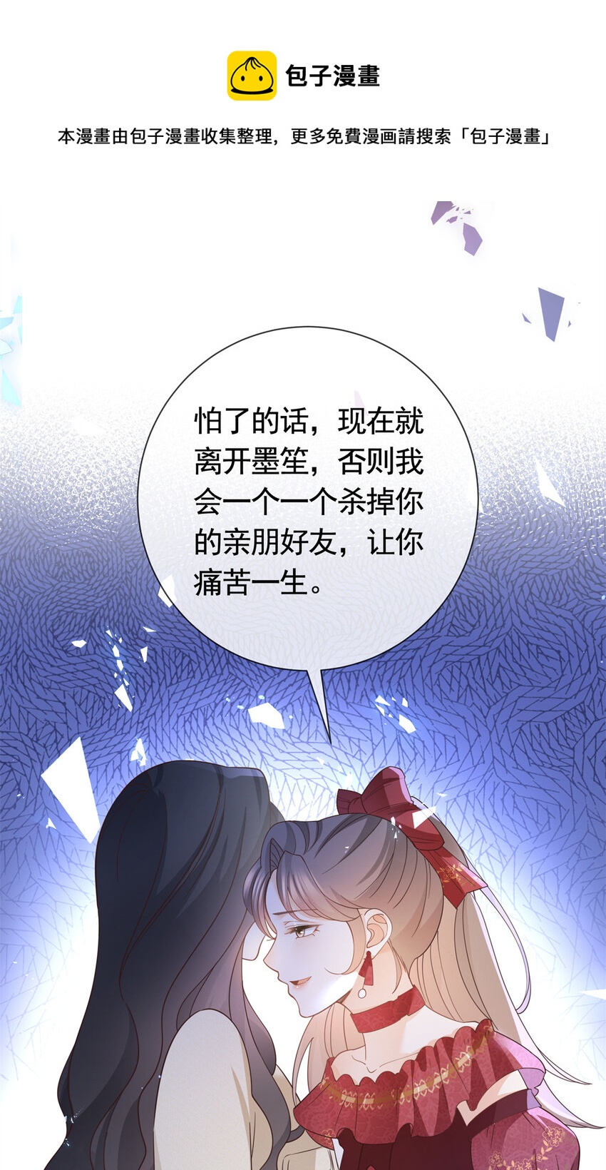 026 女人之间的真枪实弹20
