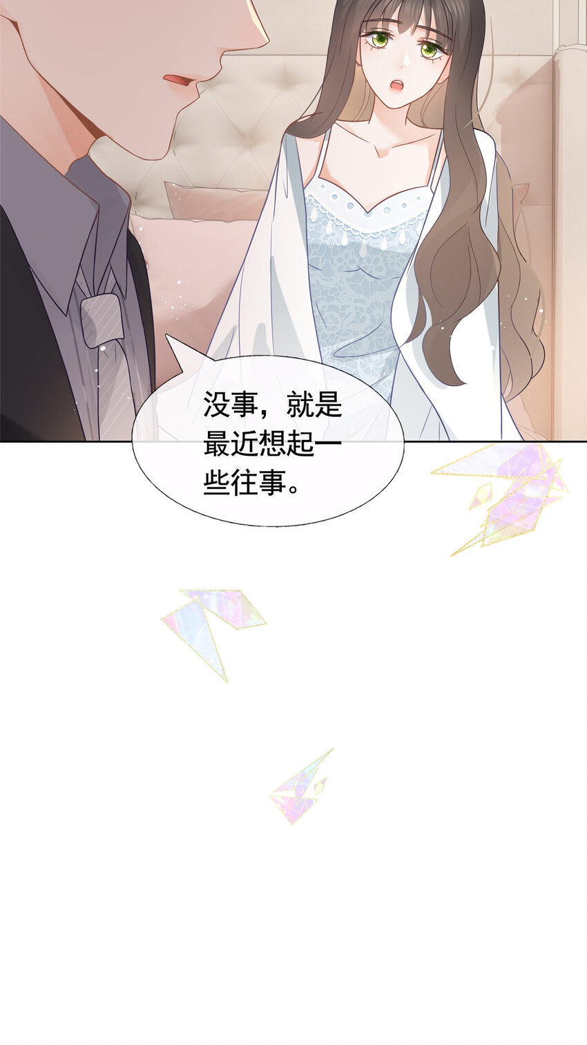 093 新房客查尔斯22