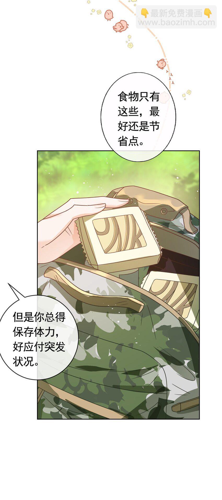 126 可以叫你宝宝吗31