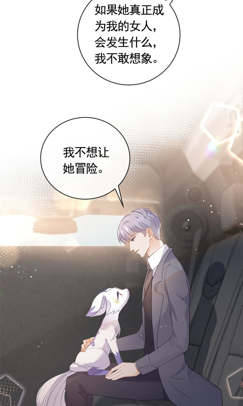 070 我爱你又不敢爱你13