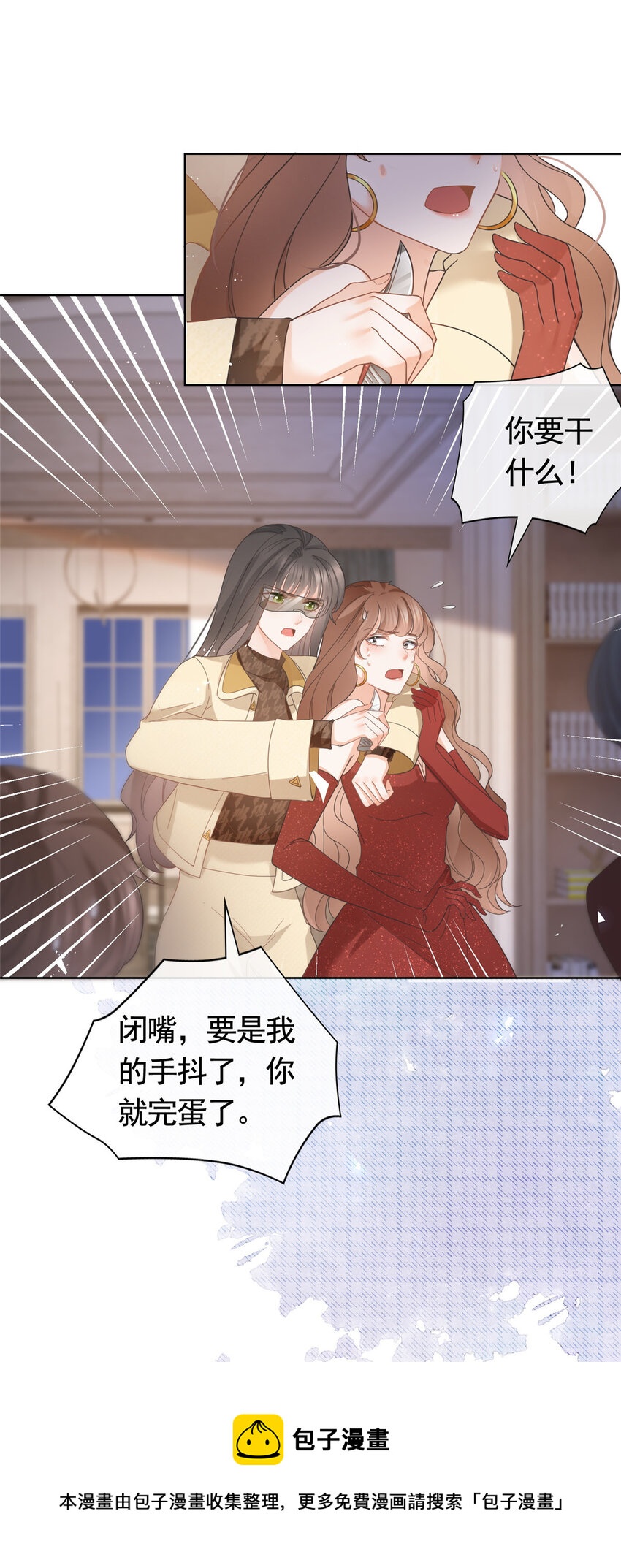033 青姨的信32