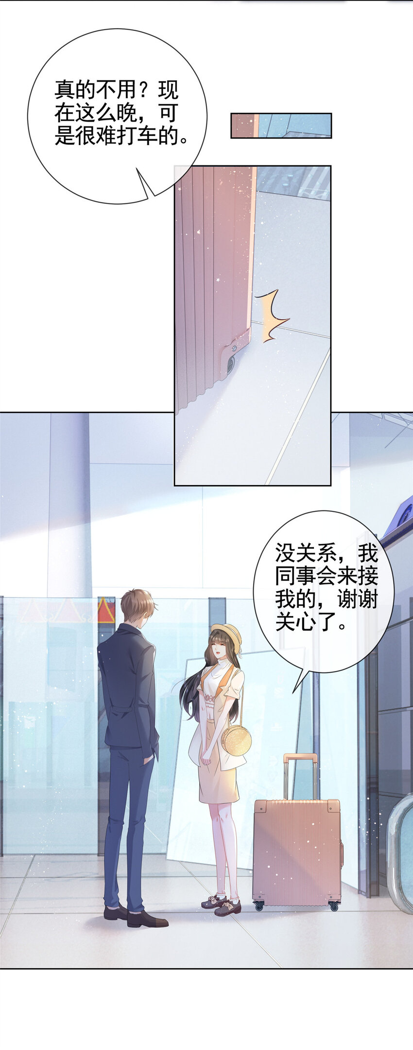 004 天师家族7