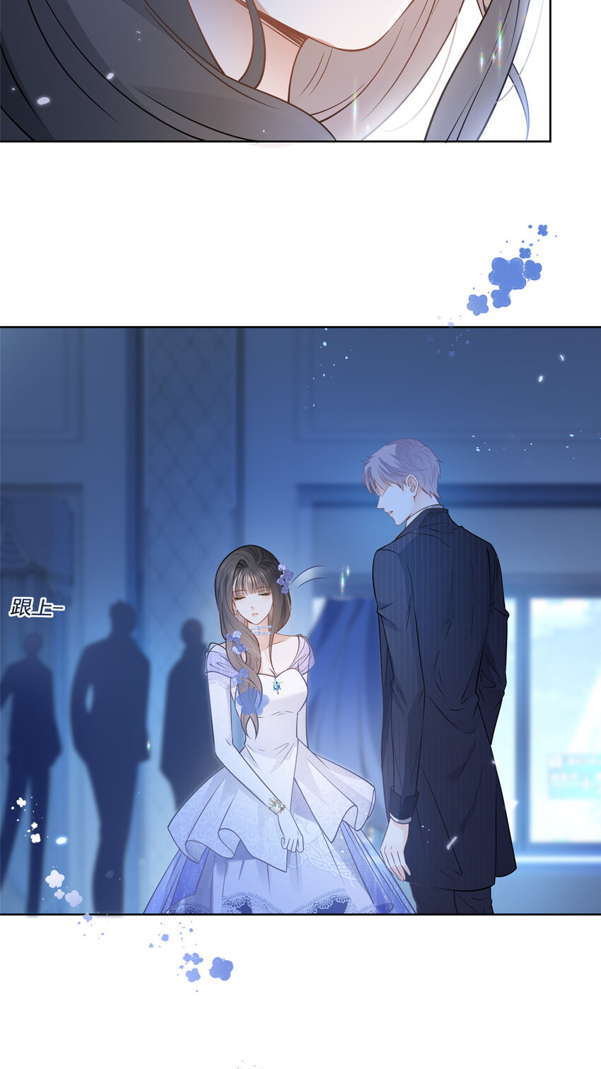 051你不再相信我了？30