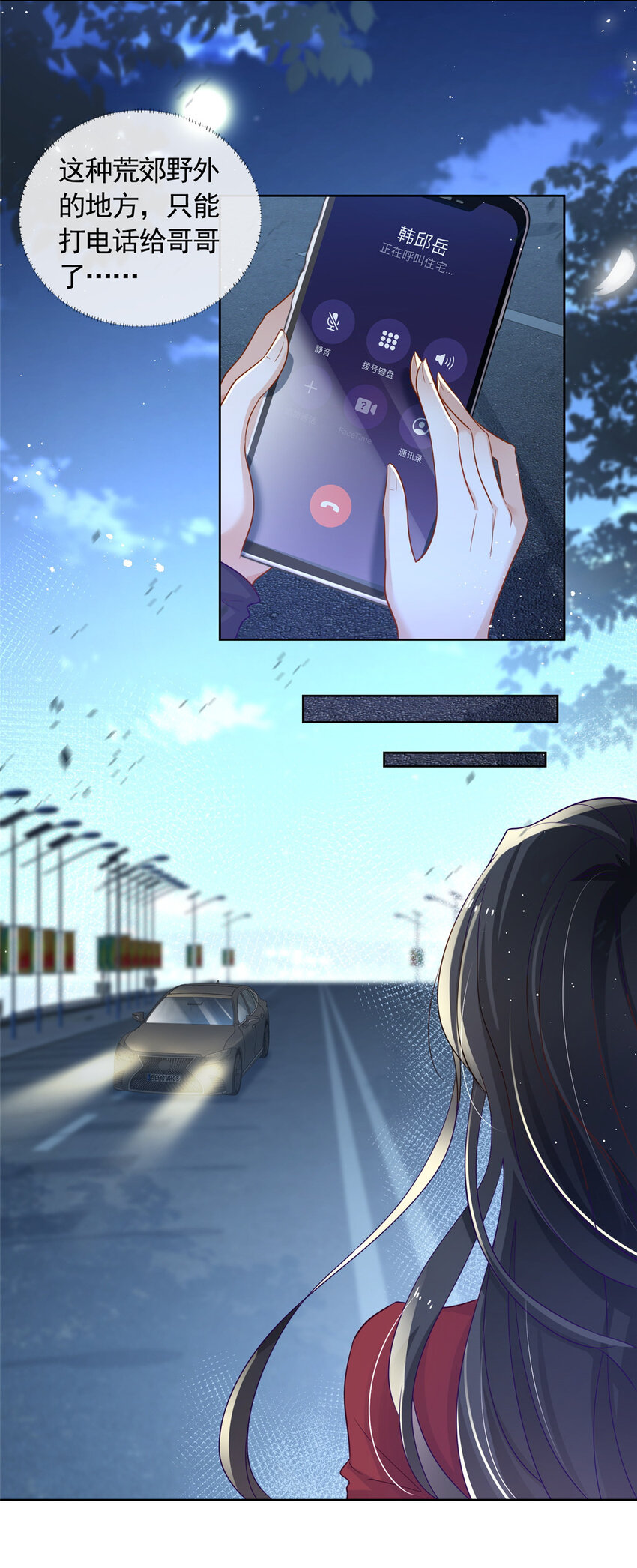 002 吃掉宝石26