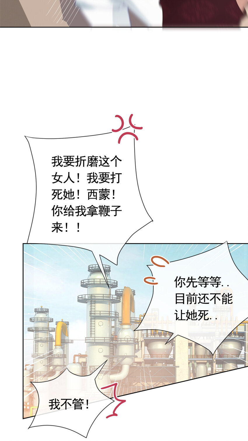 079 凭空冒出的血迹10