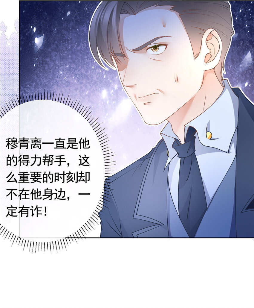 029求助万俟谦3
