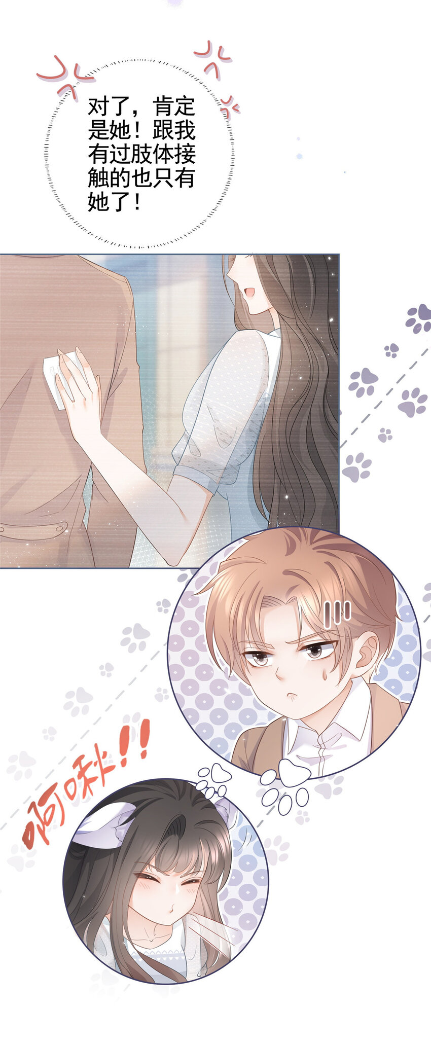 008 无1无靠小受求攻8