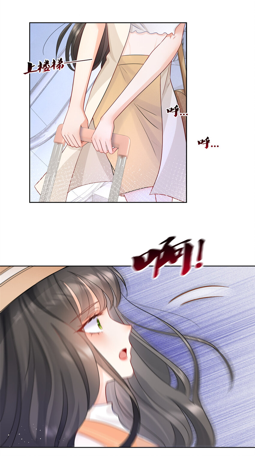 003 挨雷劈的命32