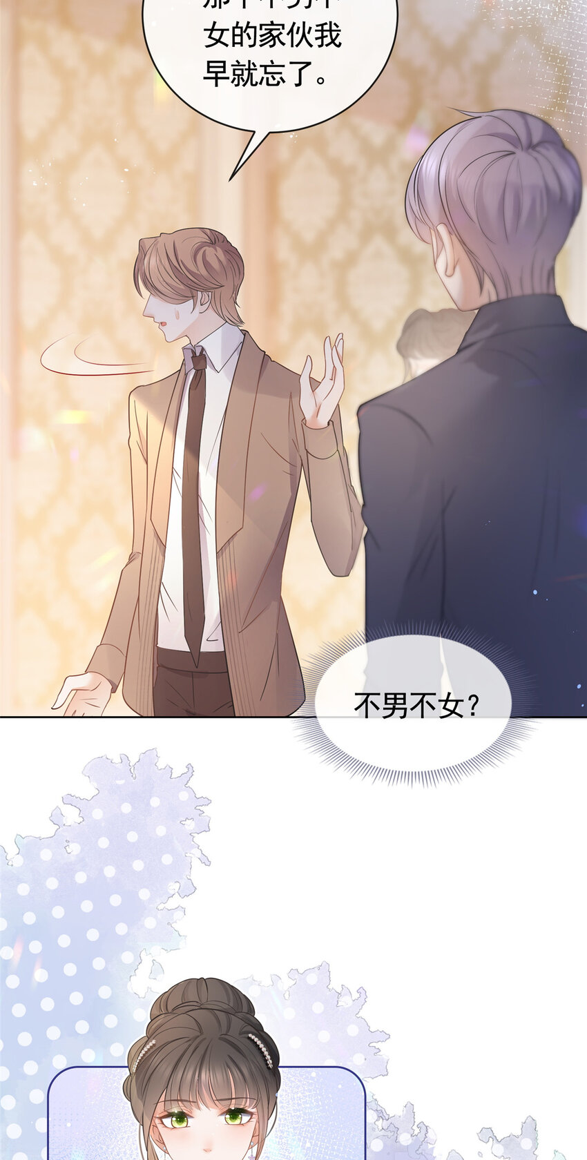 065 轩辕恒给了自己一枪6