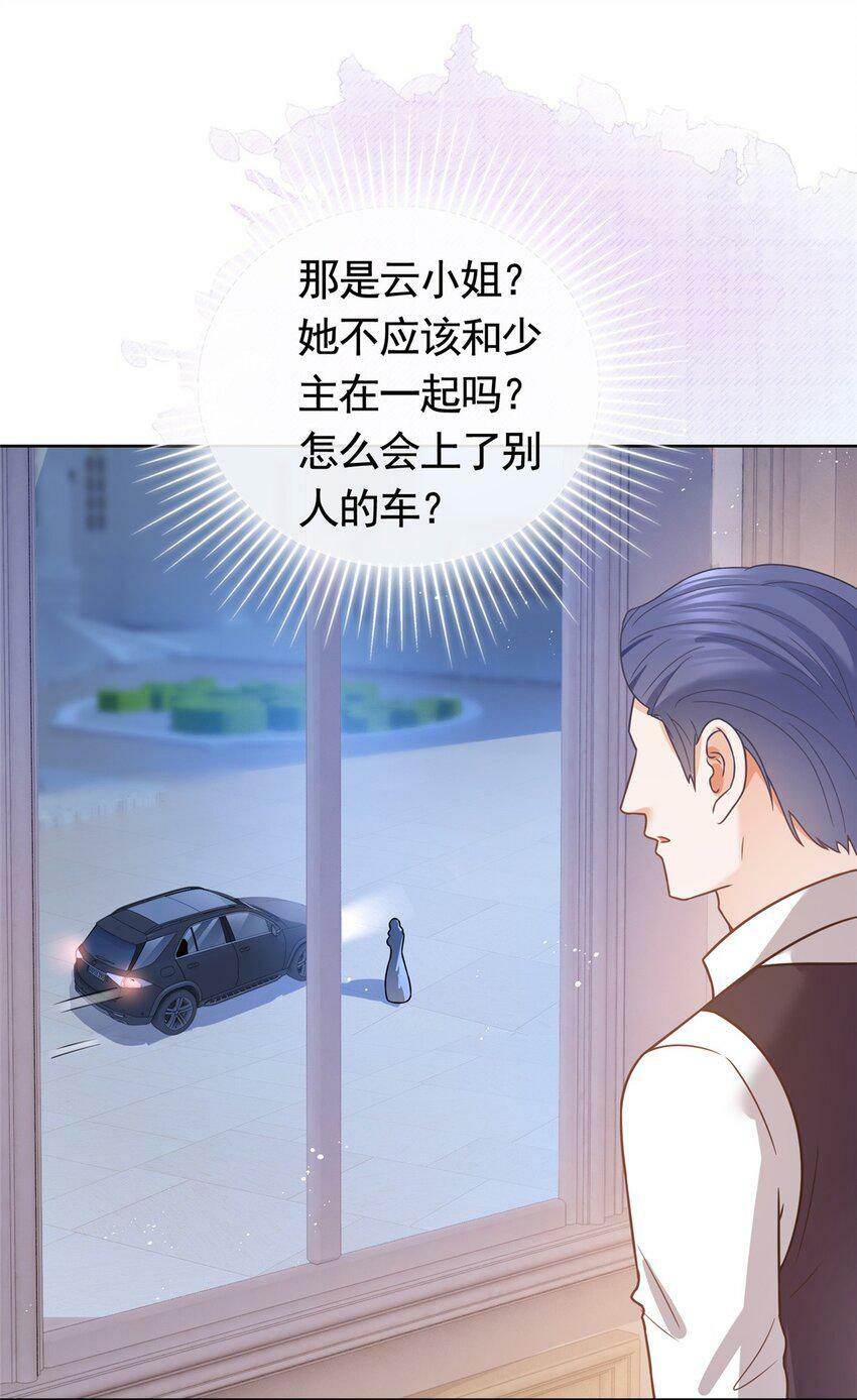 108 墨笙之死9