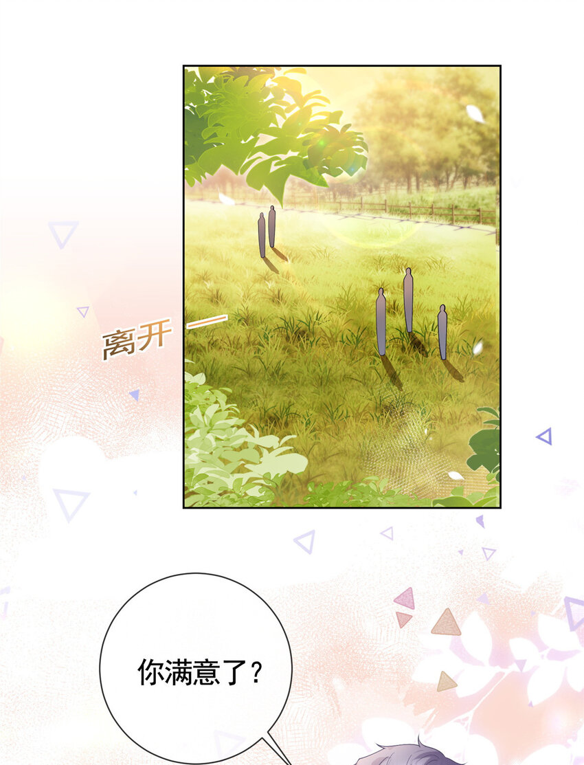 027今晚，我要你11