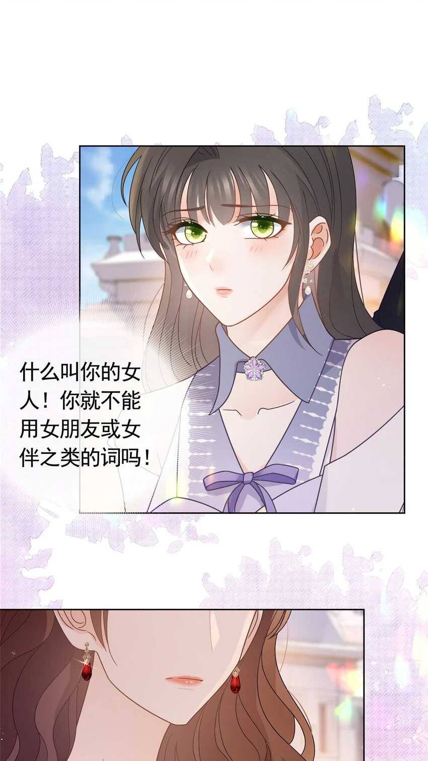 102 各怀鬼胎的家人8