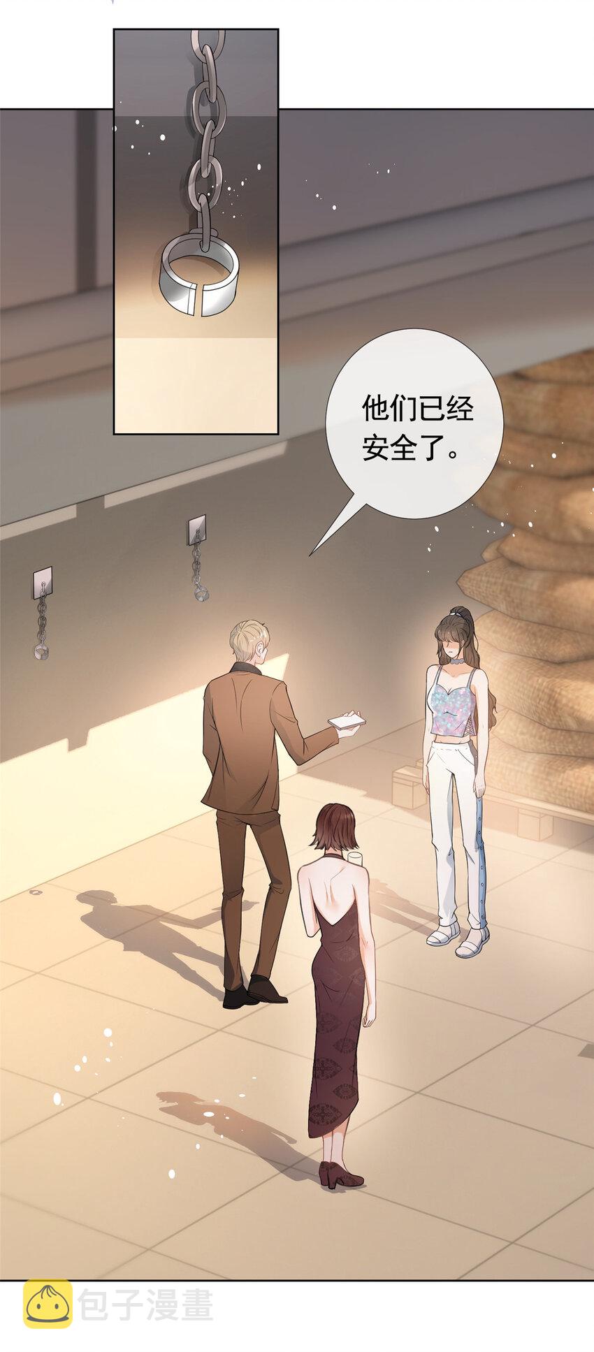 078 铁链上的狐狸精26