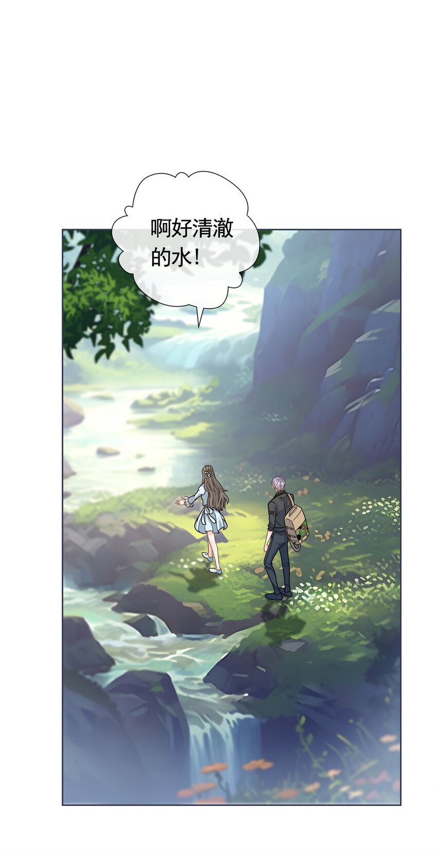 130 我俩竟然能站在一处18