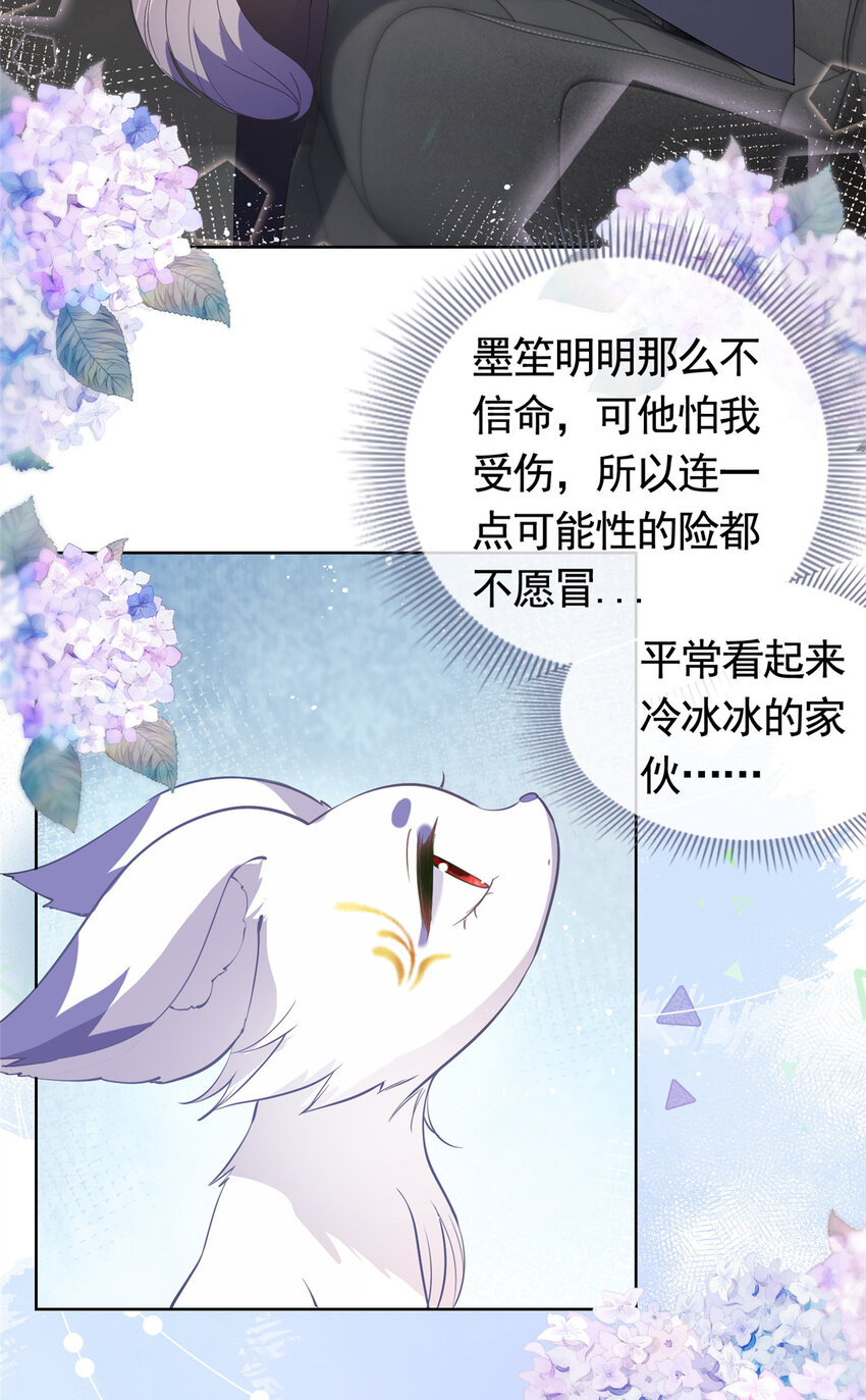 070 我爱你又不敢爱你14