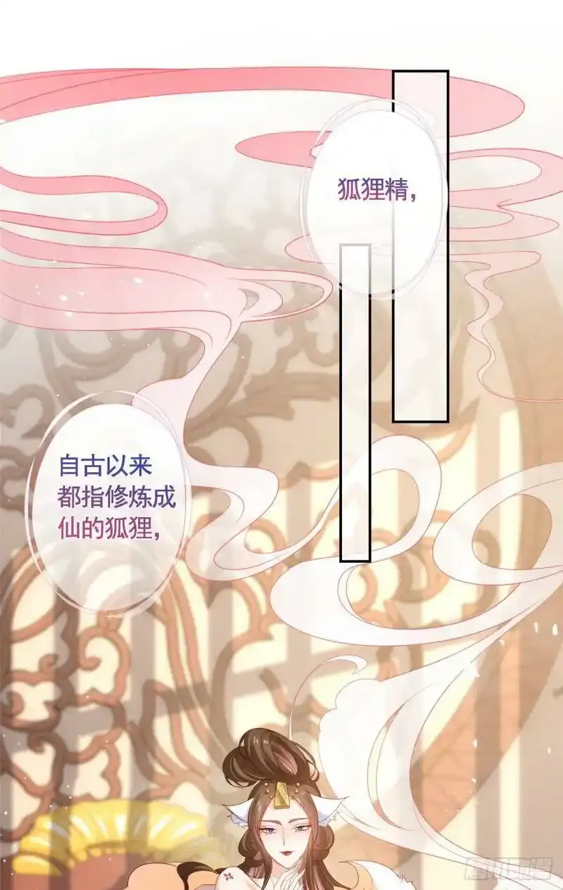 预告23