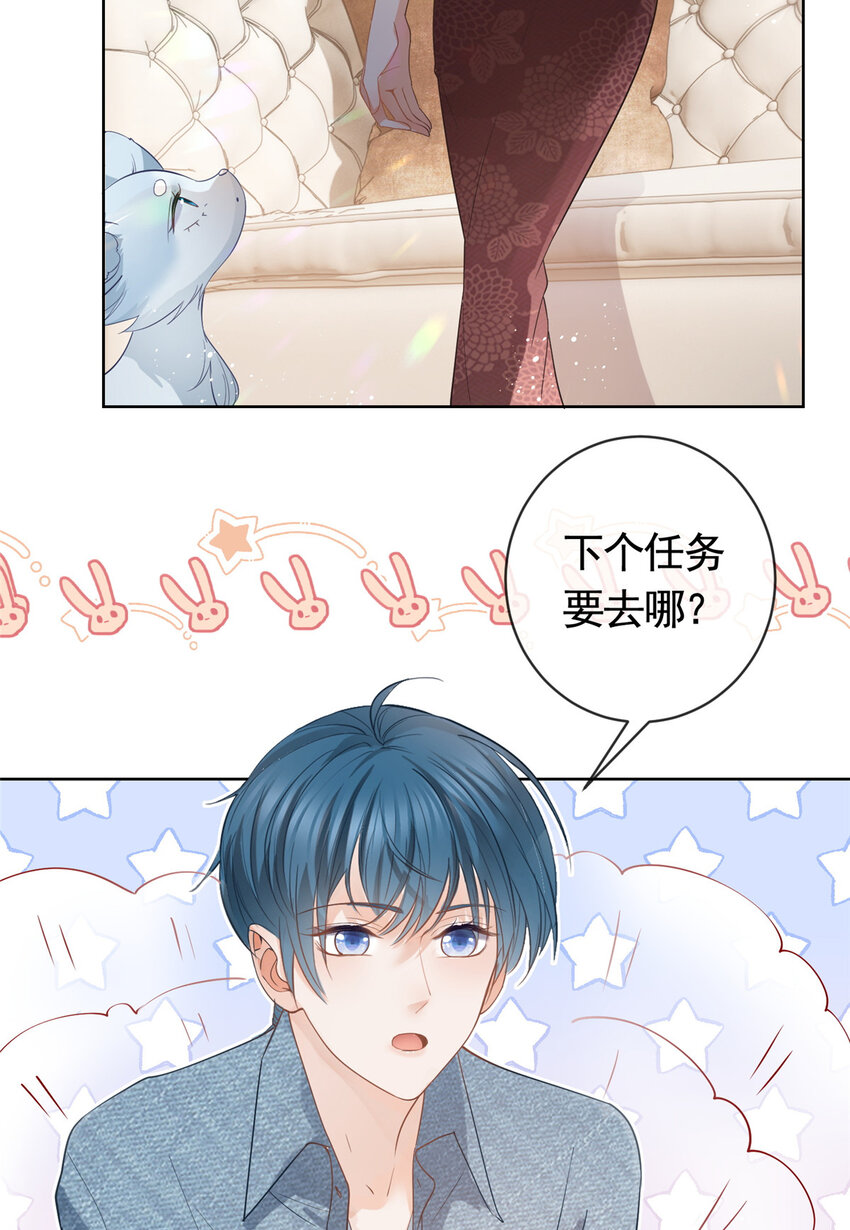 070 我爱你又不敢爱你23