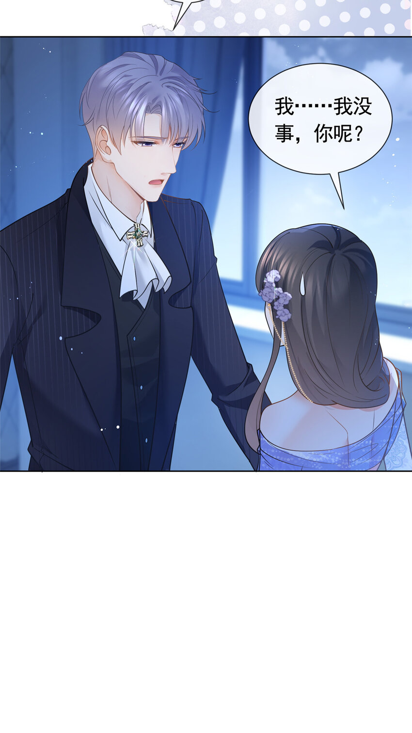 051你不再相信我了？10