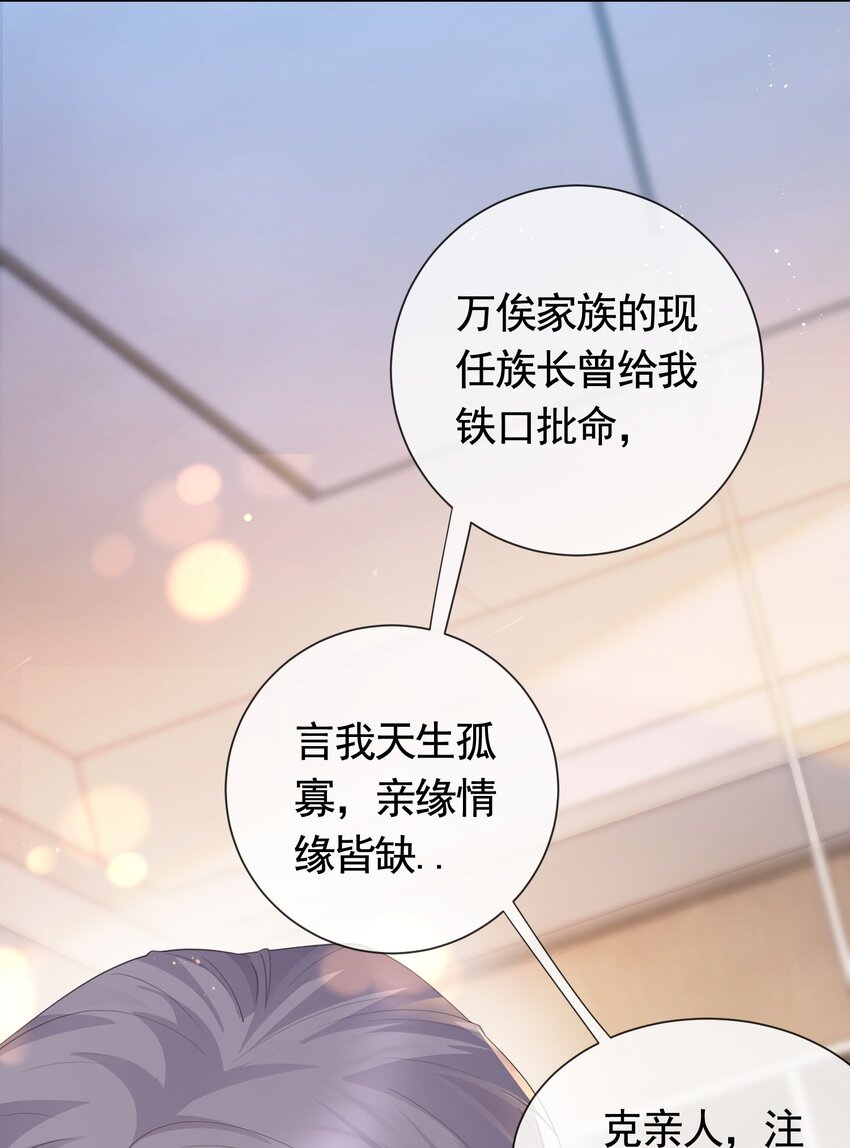 037 陪我走完这辈子30