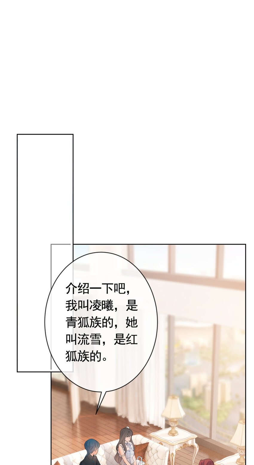 055真巧，我也不是人14