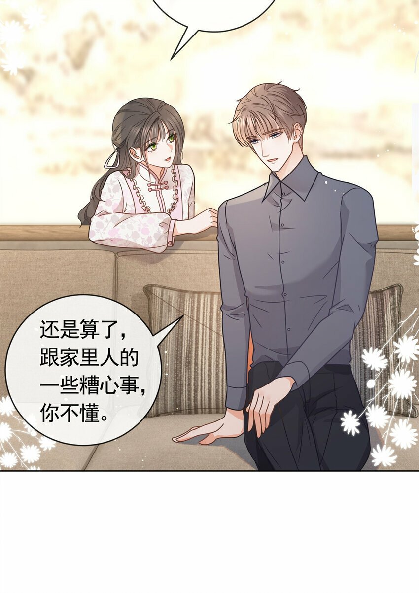 119 哪种家人24