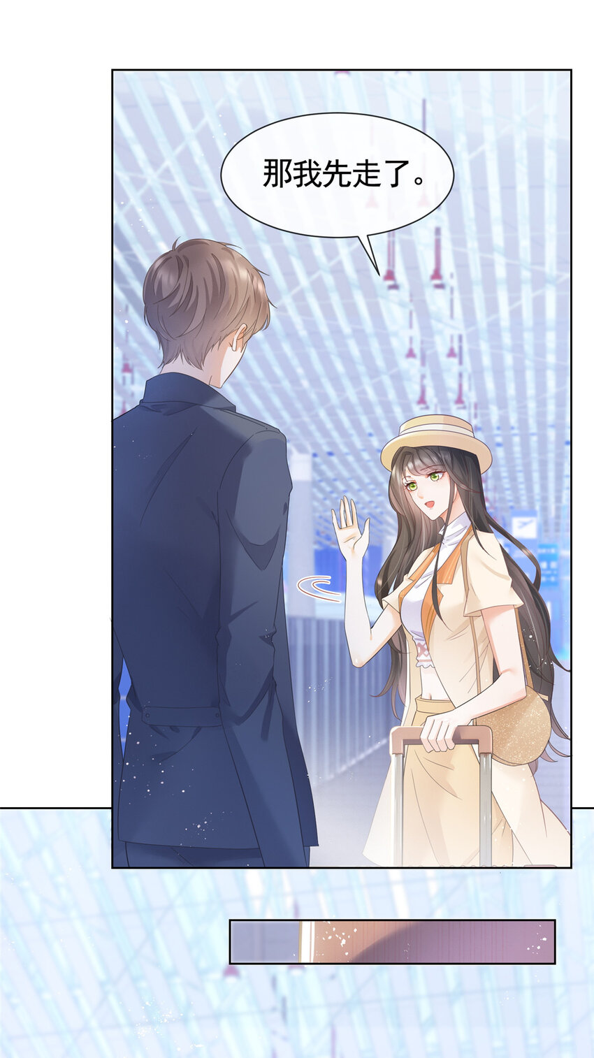 004 天师家族8