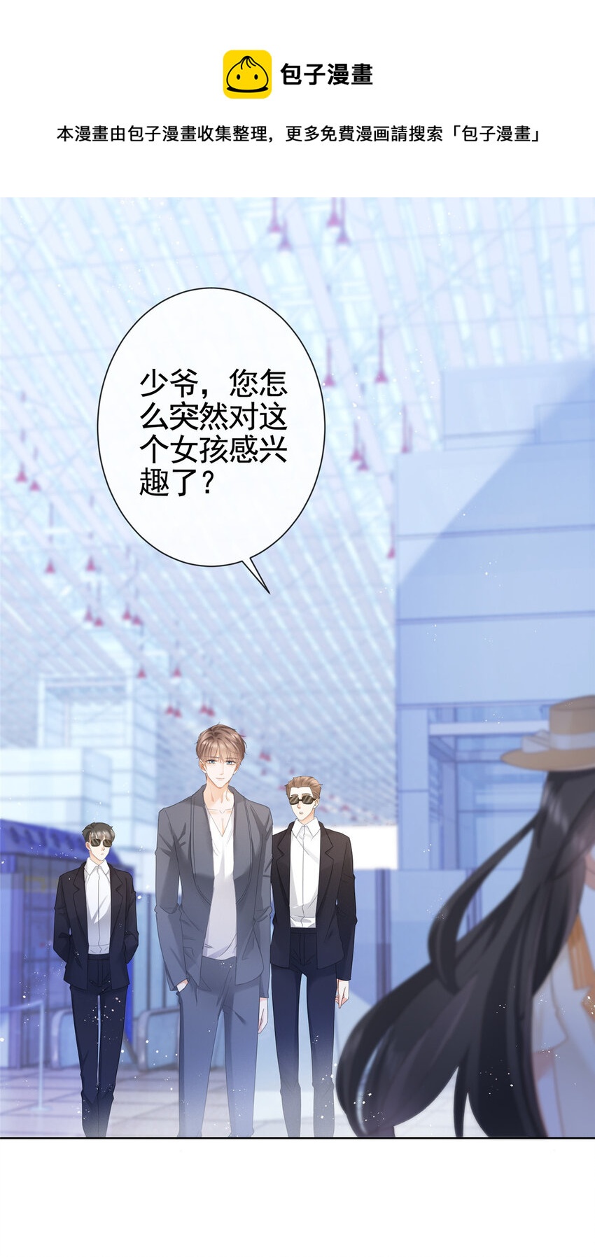 004 天师家族9