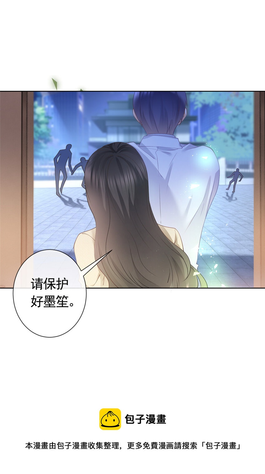 029求助万俟谦16
