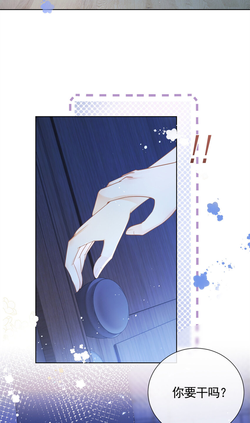 015 突如其来的吻34