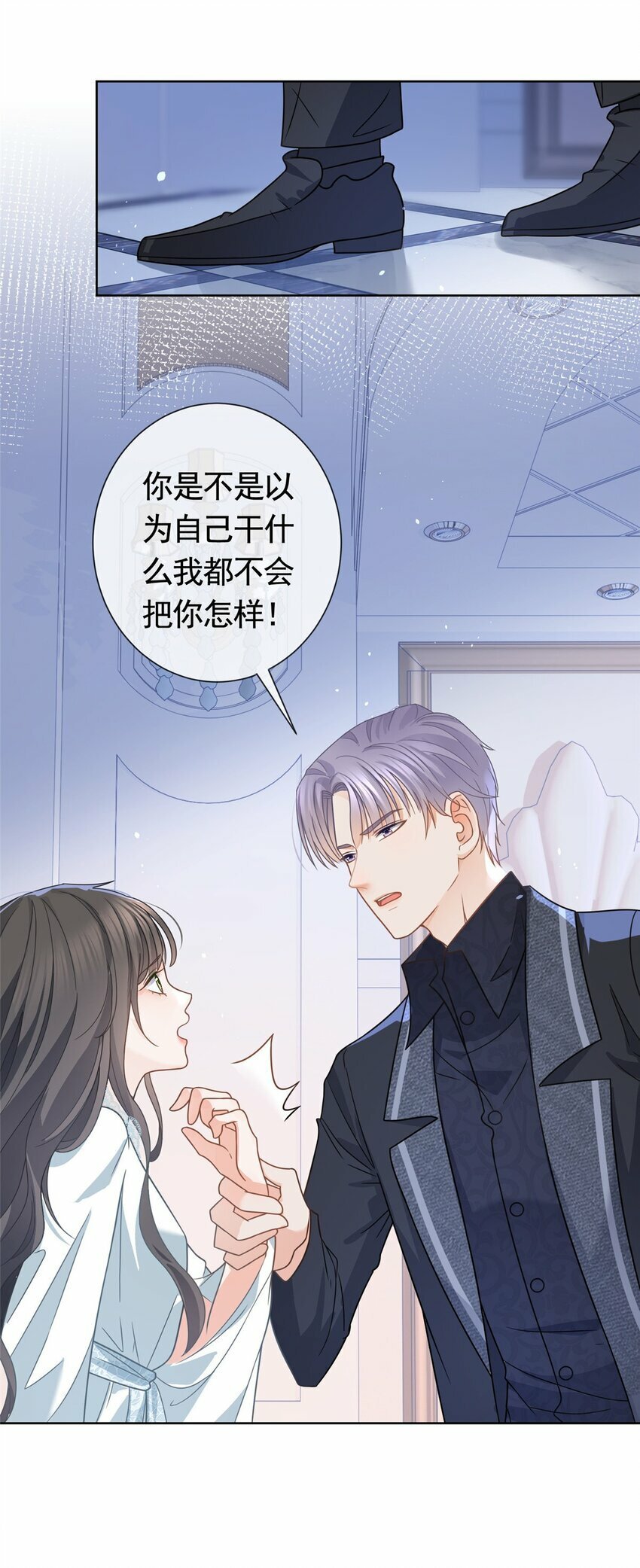110 狐妖雷劫4