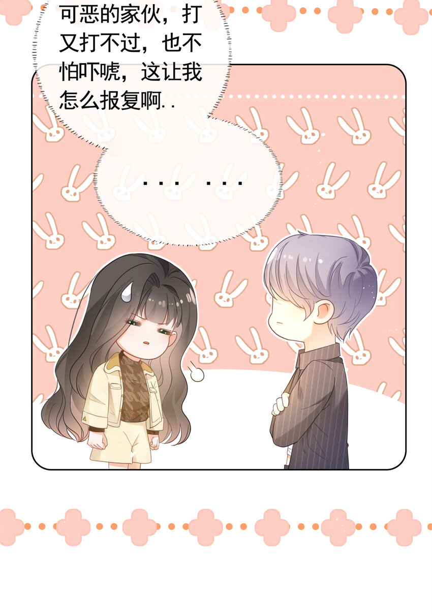021 墨笙经验值为0？10
