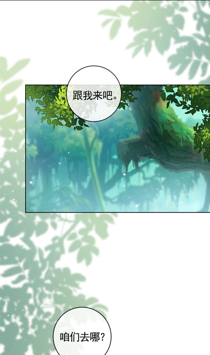 130 我俩竟然能站在一处7