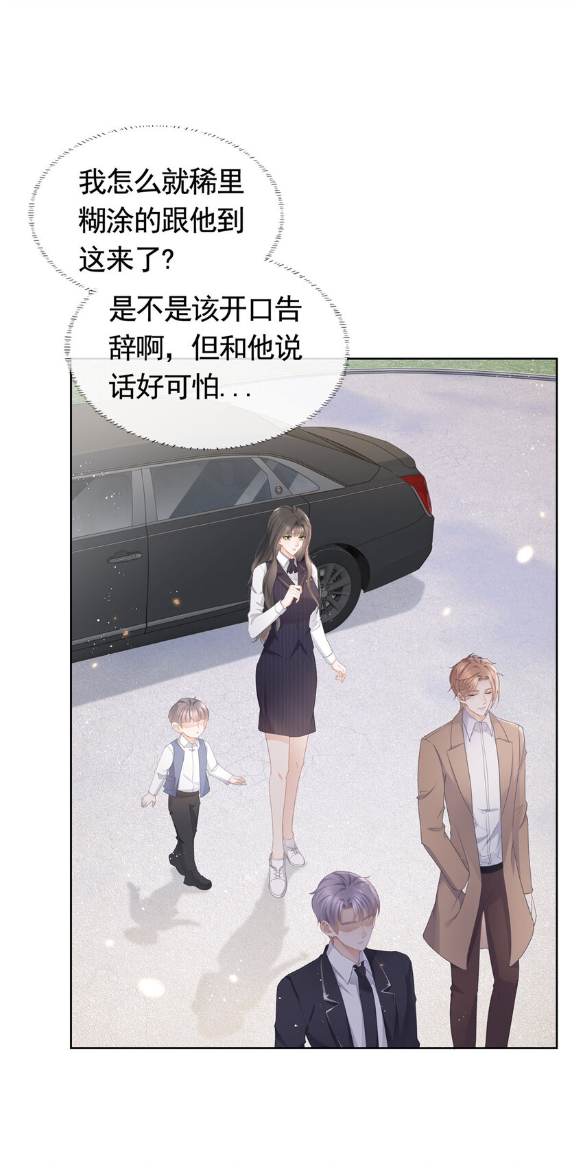011 天师与狐狸精30