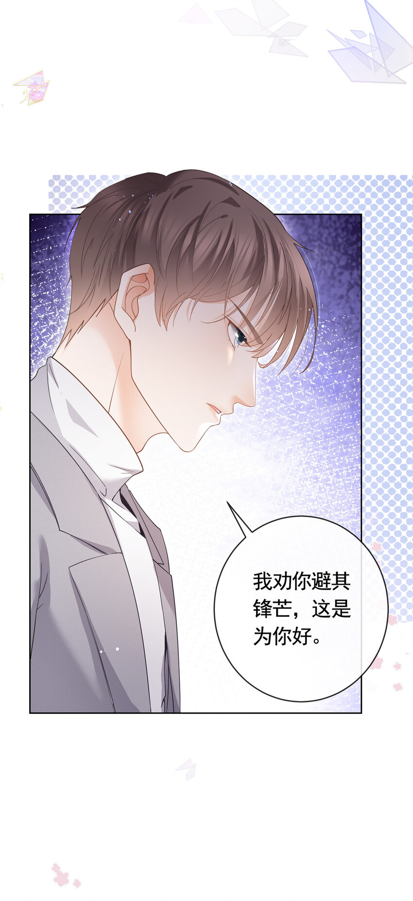 043我愿为你而战34