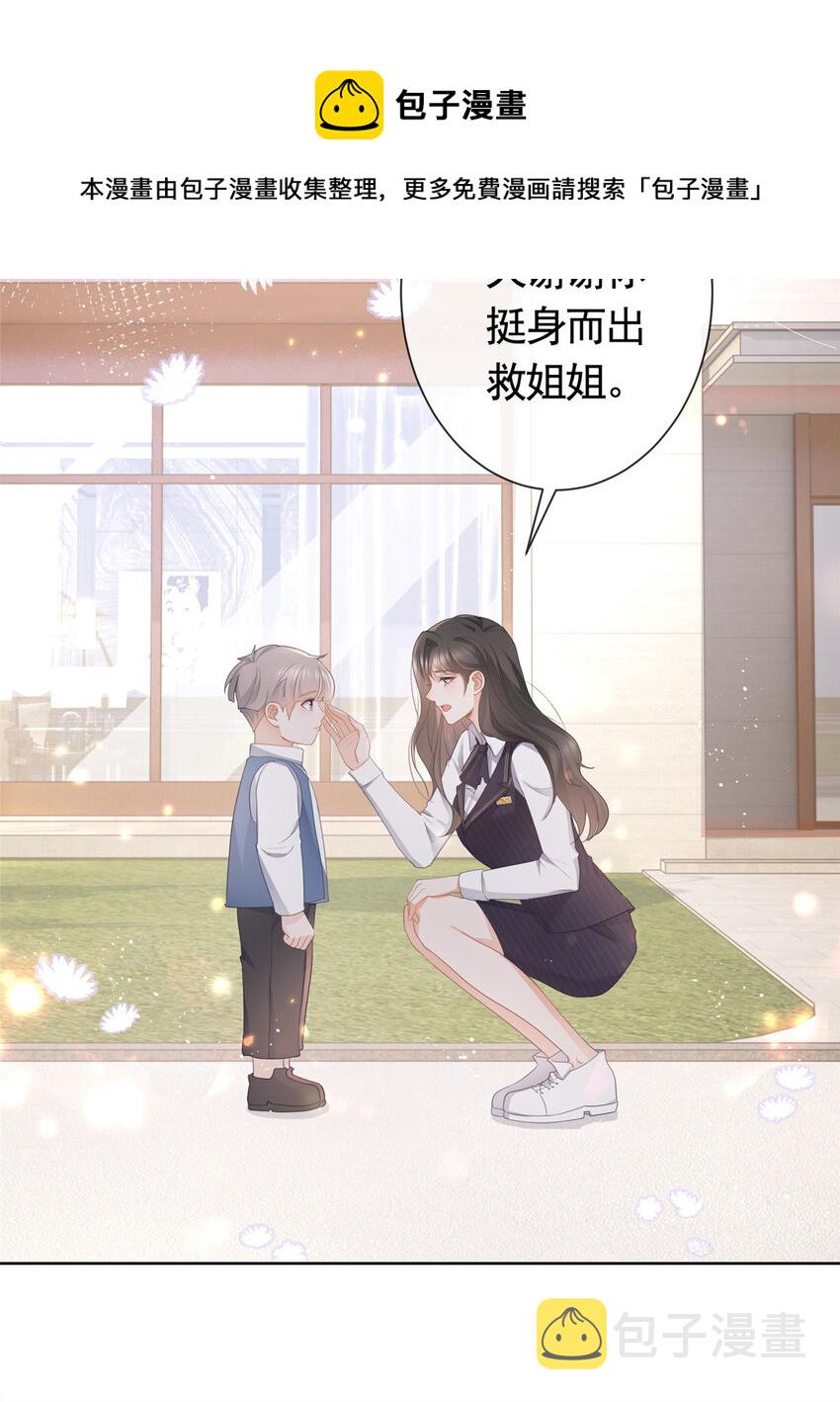 011 天师与狐狸精32