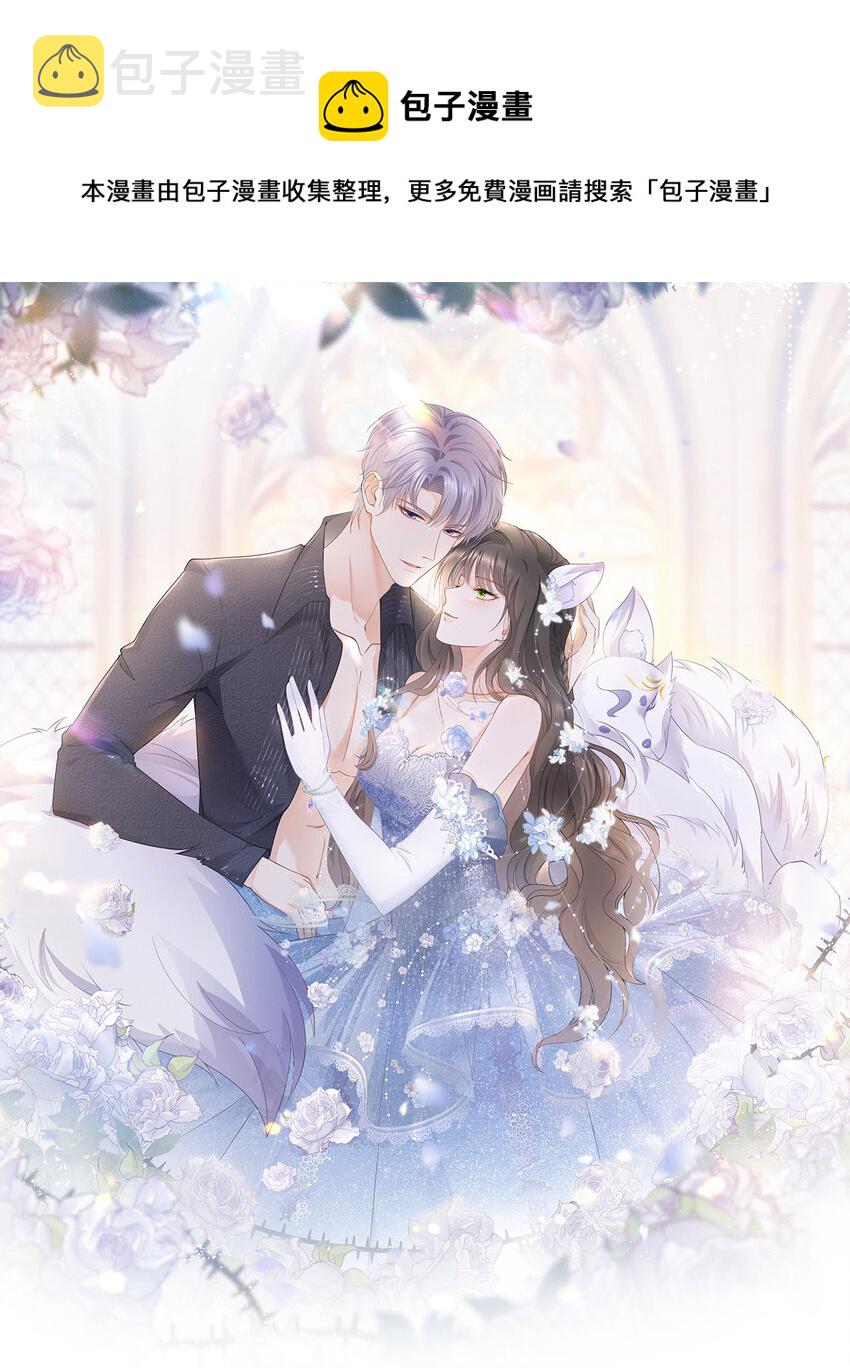 019 天师家族的命运0