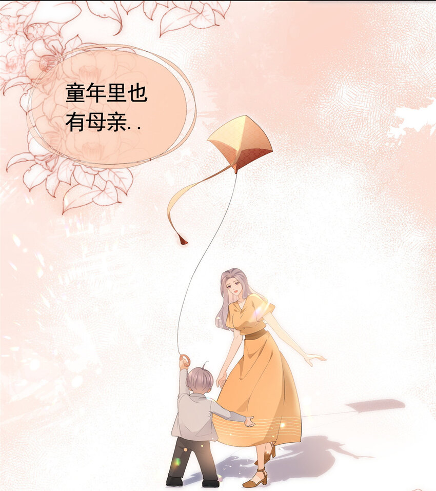 044狐狸的游戏13