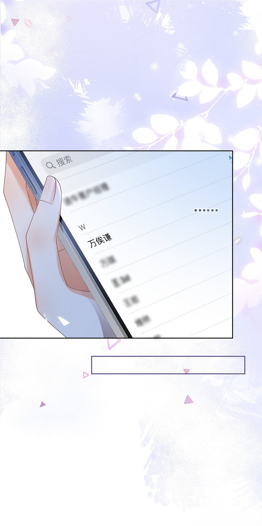 029求助万俟谦25