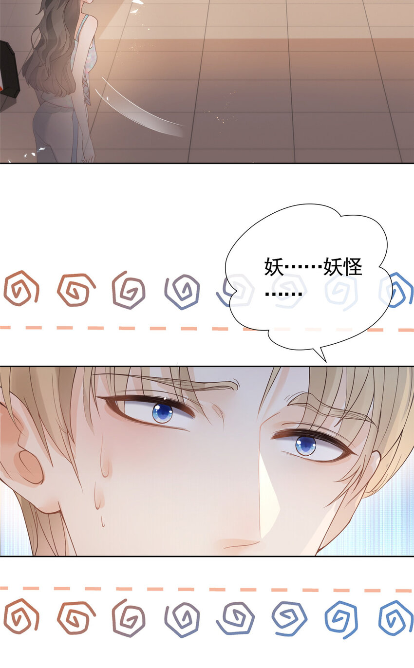 079 凭空冒出的血迹20