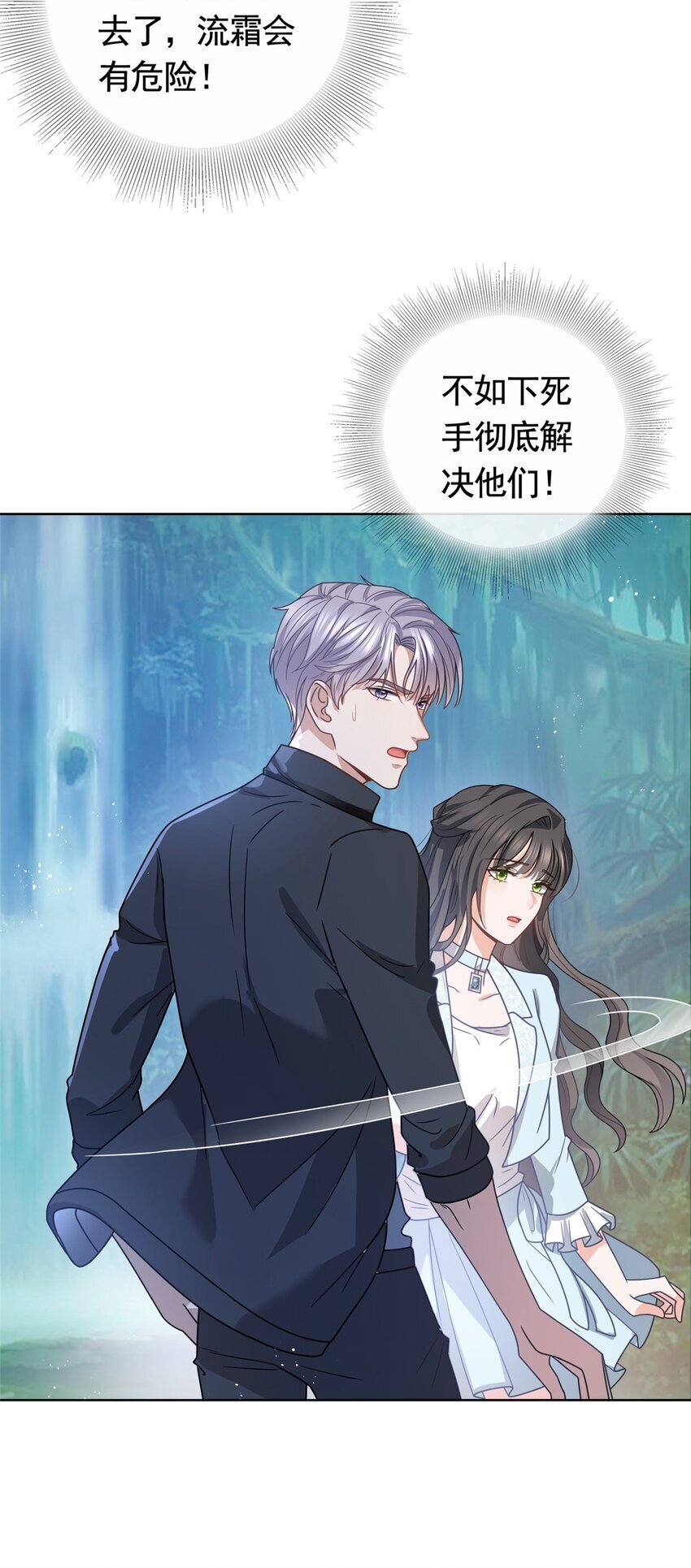 132 相处时间已到8