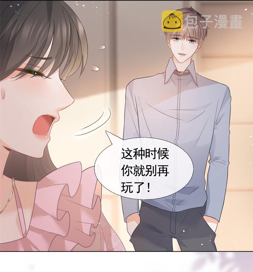 088 五彩斑斓的黑19